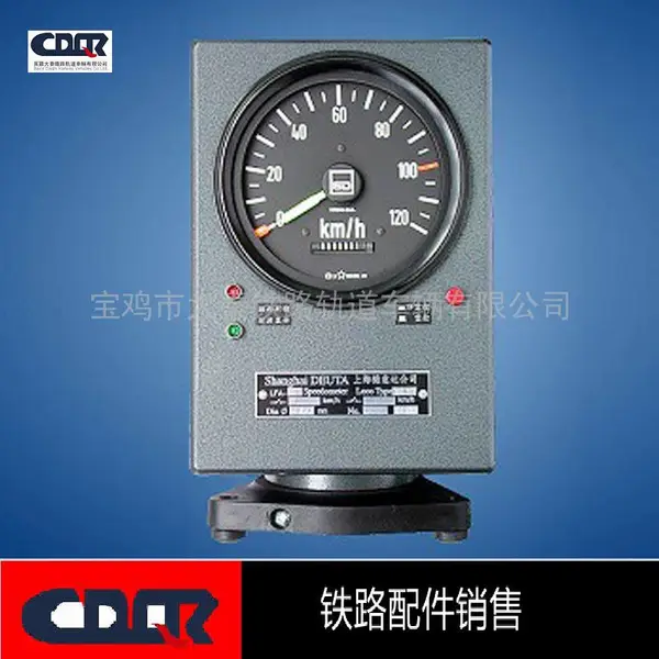 铁路机车仪表照明电路板 智能仪表PXW-9