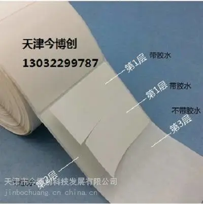 天津双层底纸亮白PET不干胶医院消毒标签防撕标签高温不干胶今博创