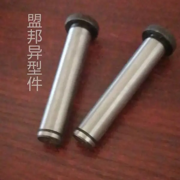 盟邦紧固件 机械轴承销轴 异形销轴