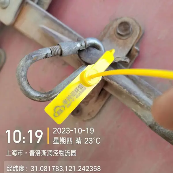 半片云环保 化妆品销毁 过期化妆品销毁 不合格化妆品销毁