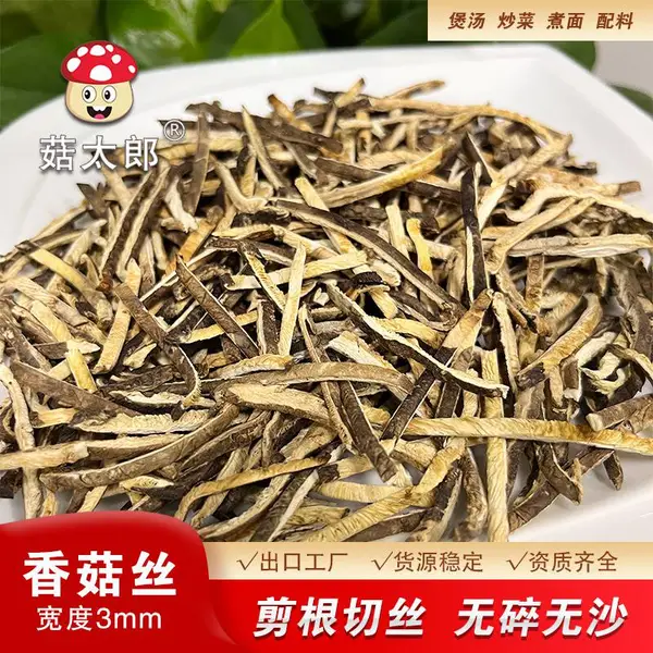 ��̫�� 3mm��ˮ�㹽˿ ���� ���ڶ��� �㹽˿ SC��֤ �����̼�