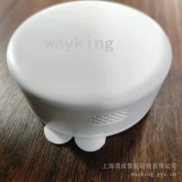 跌倒雷达人体存在传感器睡眠呼吸感知感应开关方案
