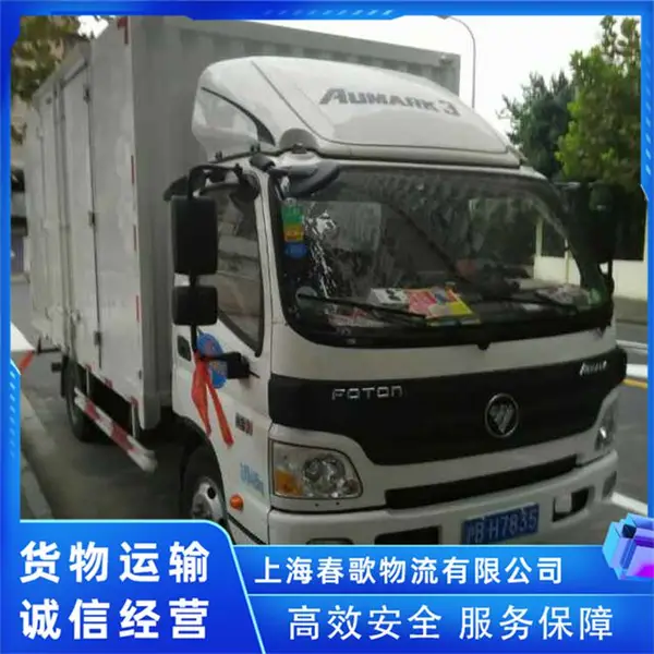 搬运工临时工出租 快速派车 随叫随到 准时送达 春歌物流