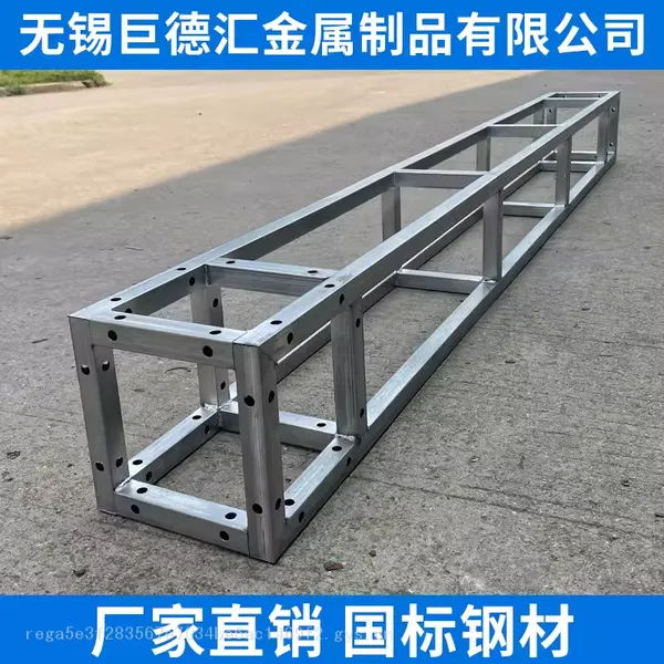钢铁桁架热镀锌方管户外舞台背景广告喷绘架婚庆演出美食节20行架