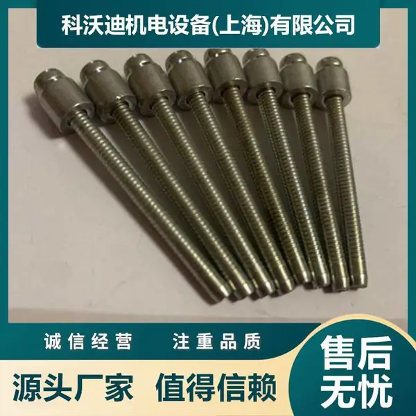 科沃迪 应用于航空领域 提高结构强度 易于安装 不锈钢304开口型铆钉