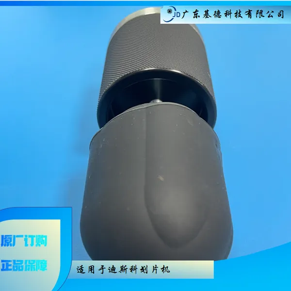 迪斯科划片机切割机设备配件拆刀工具 FKBN-910002-01