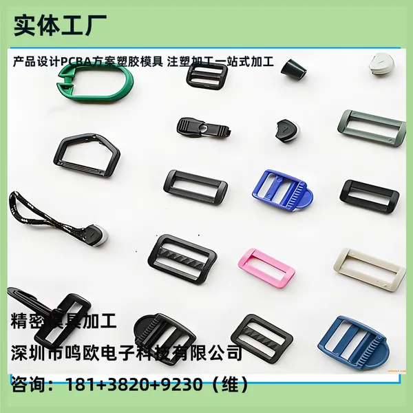 塑料外壳注塑件模具制造加工注塑模具塑料制品模具加工制作3081a