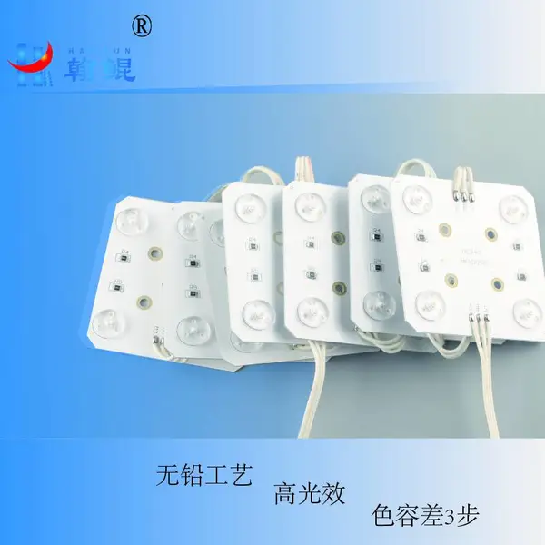 LED漫反射硬灯条24v双色温调光调色软膜天花吊顶天幕背光源上海翰鲲厂家