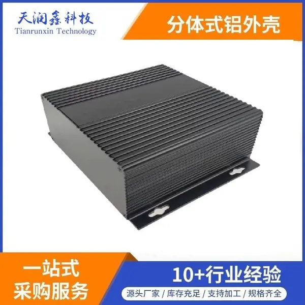 71*190-155mm铝合金外壳 电源机箱 优质铝型材壳体 功放盒 控制仪表壳