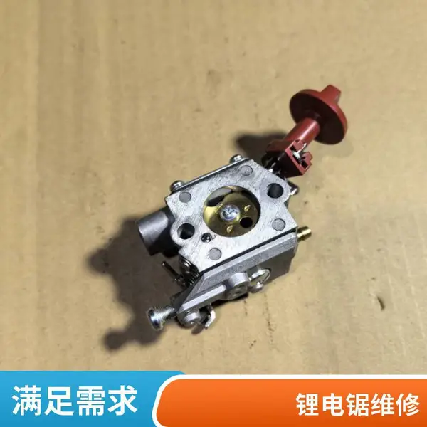 直供各型号12寸油锯物业用及导板故障率低