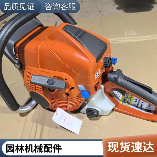 园林用维修斯蒂尔油锯原装动力富世华油锯及配件
