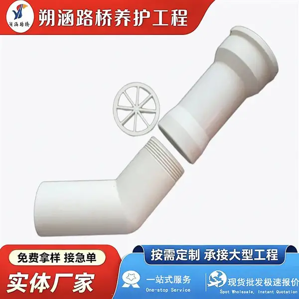 耐候性强桥梁两侧排水用加厚PVC塑料泄水管 朔涵供应