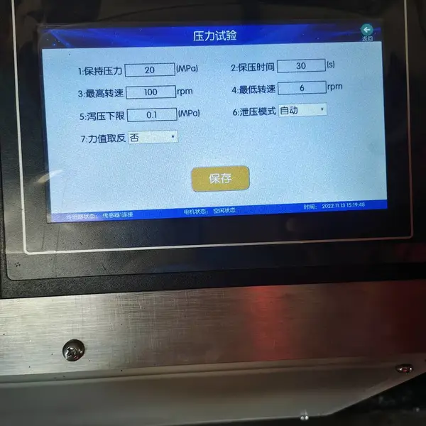 数控电动试压泵 超高压水压 测试系统 水压试验机