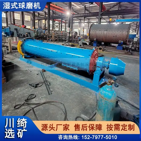 矿用湿式球磨机 锂矿黑云母矿石研磨机 矿场用溢流型粉磨机