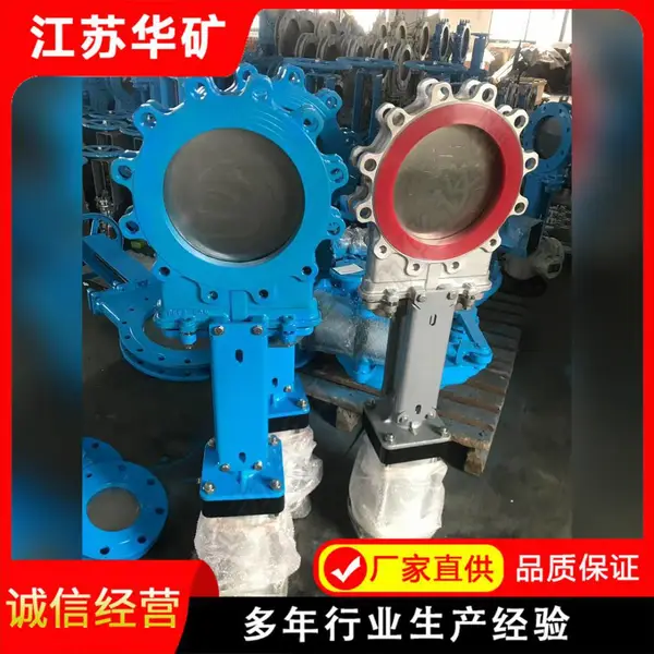 PZ673X-10P DN125 颗粒介质闸阀 不锈钢阀体 粮食粉料管路闸阀