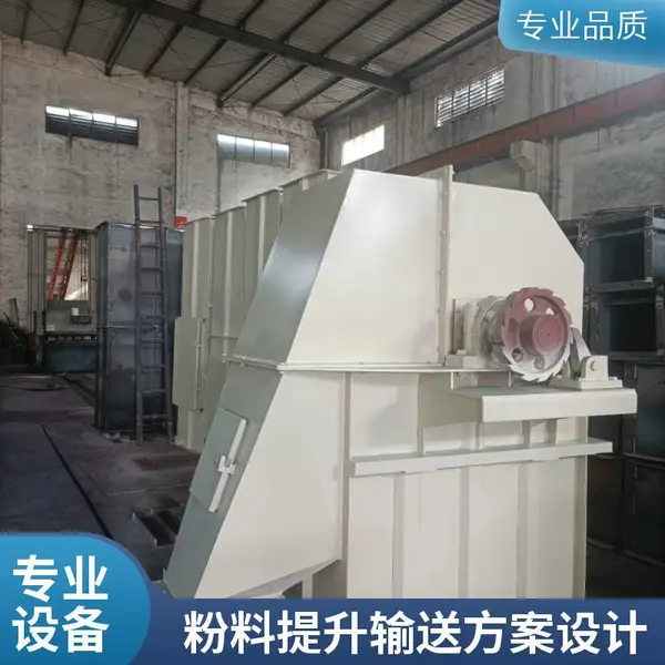智能提升输送系统 斗式提升机 全自动控制支持远程运维
