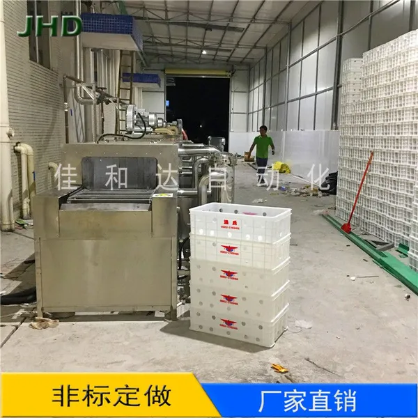 佳和达食品洗筐机 洗篮机 胶篮重污垢清洗机定制 温氏供应商