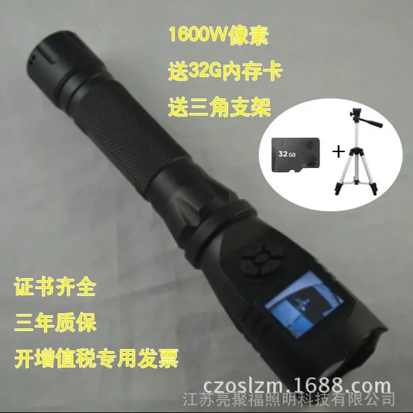 油田多功能防爆摄录拍照手电筒 地铁强光户外智能巡检仪1000W像素