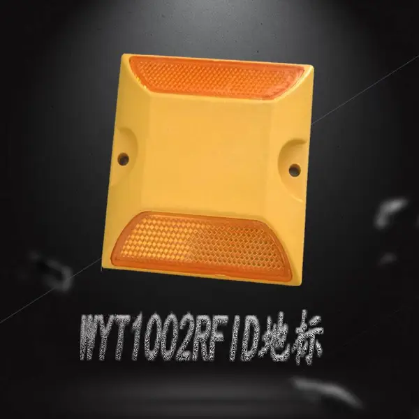 WYT1002 地标仓库、堆场、露天货场等场景下电子位置信息自动化采集