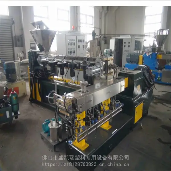 供应盛凯瑞塑机PE木塑造粒机 ABS/PP工程塑料改性造粒机 价格便宜 产量高