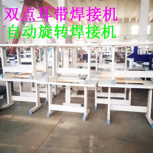 耳带焊接机 _ 口罩耳带焊接机 _ 超声波口罩耳带点焊机