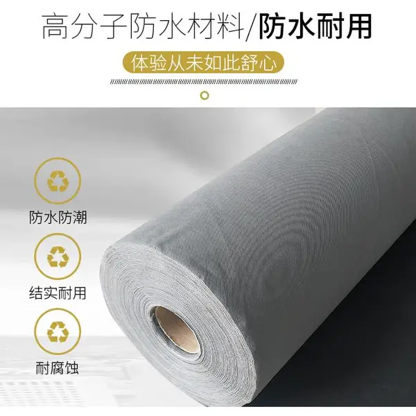 高品质防水透气膜