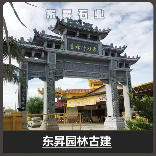 石雕牌坊 花岗岩三门五楼牌楼 寺庙景区村口刻字门楼