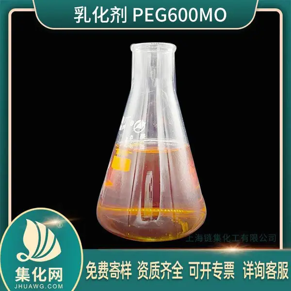 ���Ҷ���֬������ �黯��PEG600MO ������