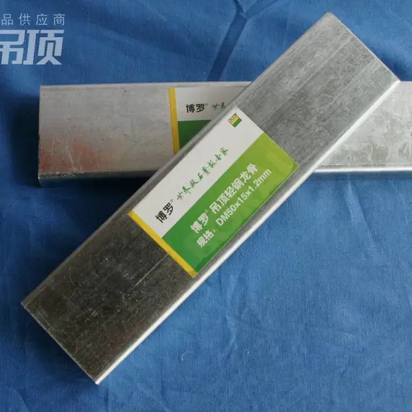 优时吉博罗轻钢龙骨 河南优时吉博罗轻钢龙骨总代理