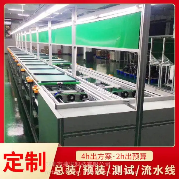 指纹锁装配输送线手机充电器产线定做自动化组装录音机包装线小家电流水线