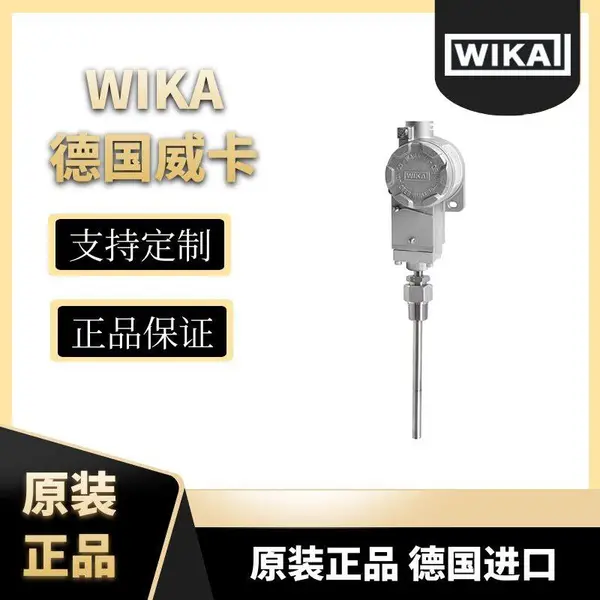 TCS�������¶ȿ��� �����ڹ��̹�ҵ�¹�WIKA����