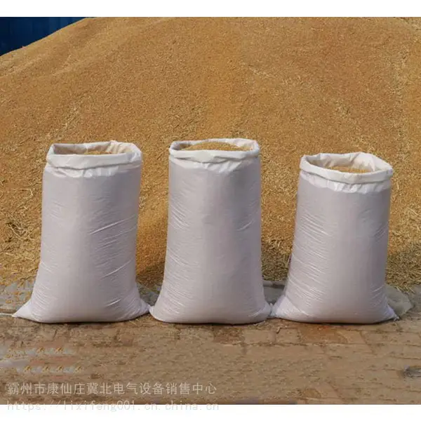 冀北防汛编织袋白色聚丙烯蛇皮袋50*82cm带内膜塑料包装袋可定制