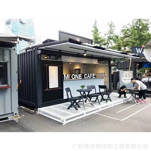 源头厂家 免费设计定制 GZJG-168 集装箱酒吧 移动商铺 集装箱咖啡屋
