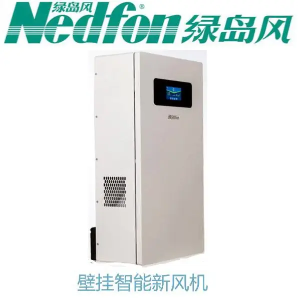 ��Ӧ�����·罻�������ڹ�ʽ��/���������·�ϵͳBQG-120P-B(Q)