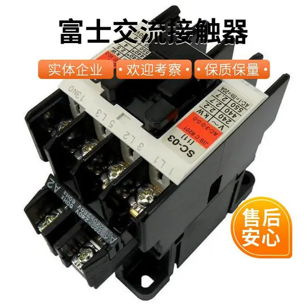 原装富士交直流接触器SH-4 SH-4/G 24V/110V/220V/380V