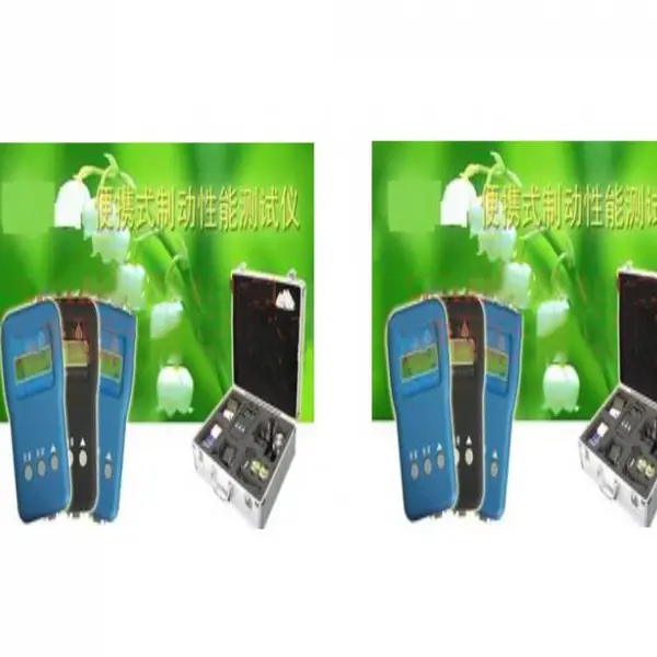 便携式制动性能测试仪(含GPS模块) 型号:XP02/MBK-01 III-A库号:M392857