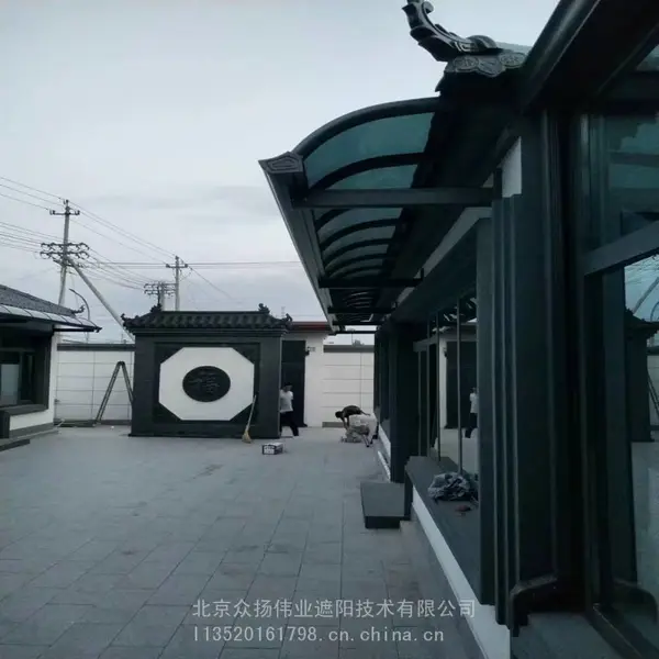 厂家定做铝合金雨棚北京铝合金雨棚定做耐力板雨篷露台防雨棚门口雨棚房檐雨搭棚
