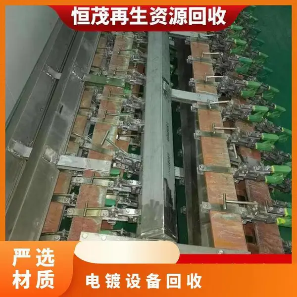 东莞旧电镀设备回收 化工反应釜回收 不锈钢罐拆除回收