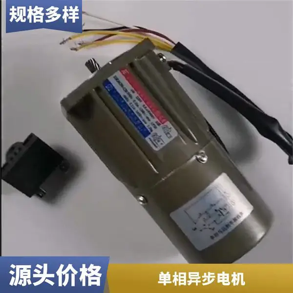 交直流两用电动机 煤矿设备用异步电机 供应小型东力电机