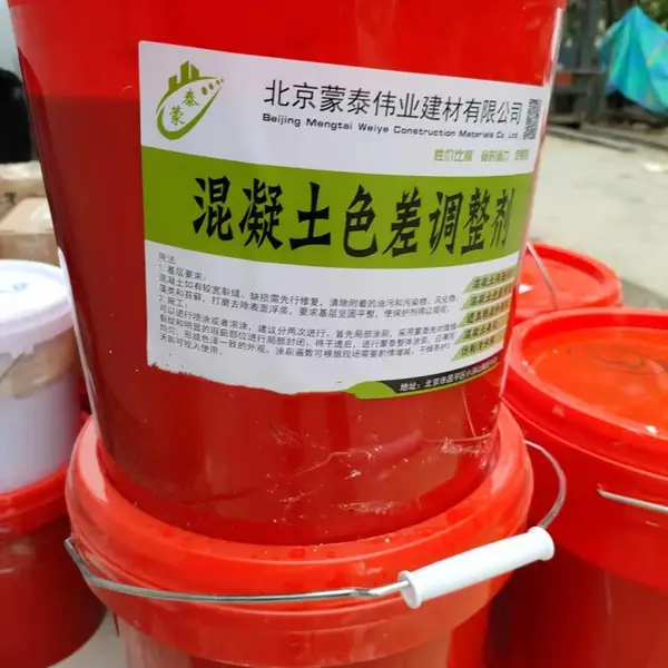 顺义单组分地面起砂处理剂/固沙剂/固沙宝/工厂货源/订购优惠