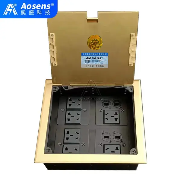 Aosens奥盛 AS-DK-250T-CX 开启式地插 信息插 电源插座 空架