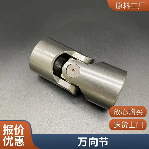现货 联轴器 SWC/SWP十字伸缩轴万向轴连轴器 万向节 可定制