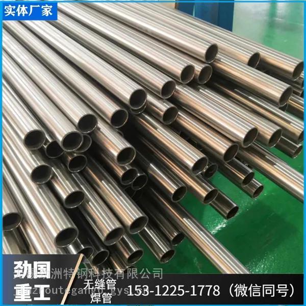����F53Բ��Բ�� 2507����S32750���Ÿ� 1.4410����˫�಻���