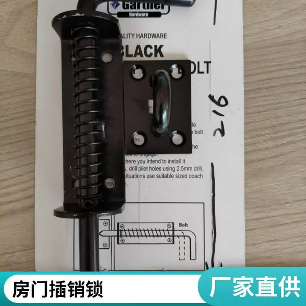 包邮 塑料自动按钮插销 弹簧插销 不锈钢插销锁扣木门闩门插门销