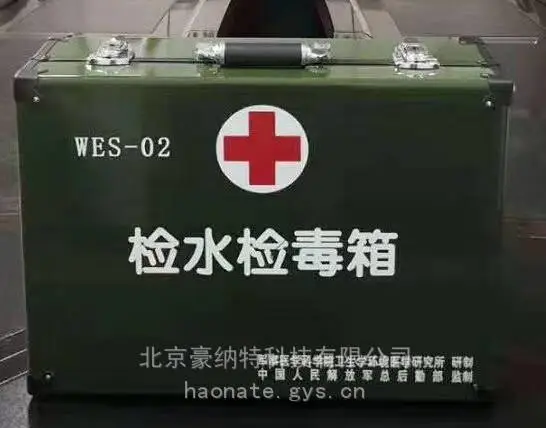 WES-02补充试剂