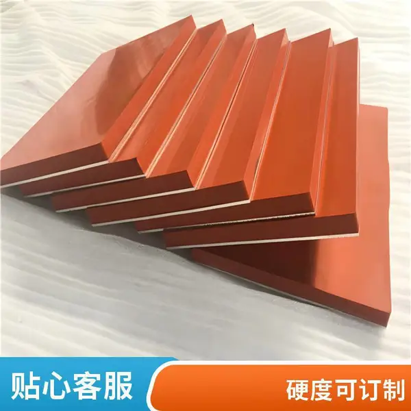 塑胶件烫印字美国进口烫金硅胶板LOGO厚度可定做加工70 80 90硬度