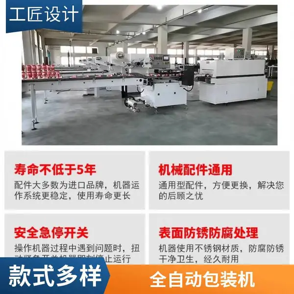 全自动面饼制作包装机食品类高速枕式包装机新鲜面条竹升面装袋机