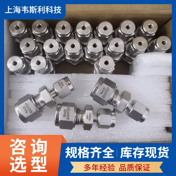 ���п��Ǳ���ͷSS-U-FL12ϵͳ���FITOK��Դ������
