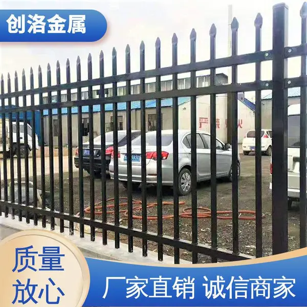 源头厂家 专业安装团队 别墅安全防护 欧式围墙护栏 创洛金属