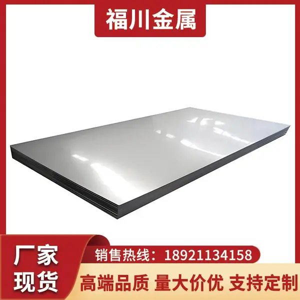 ������Ӧ������ 410�ְ� 410L����ְ� 420����ְ� �ȶ��Ժ�